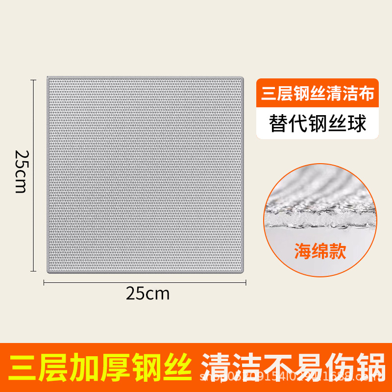 은실 누빔걸레 3겹 [25*25]