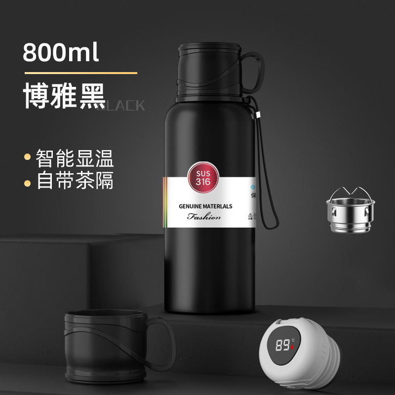 보야 블랙 온도 표시 800ml