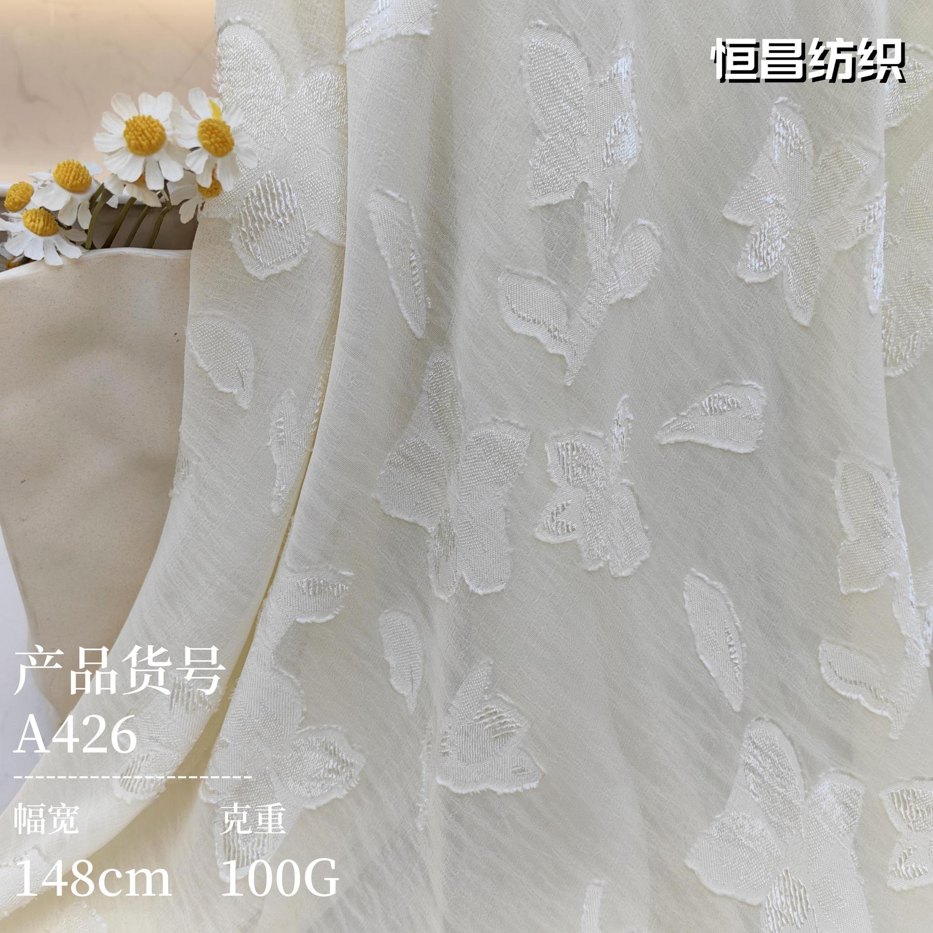 新款梭织雪纺剪花面料 连衣裙立体剪花面料现货