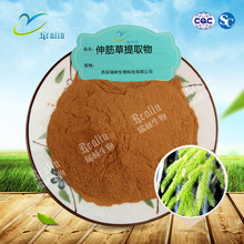 ������ȡ��  ˮ�����ݷ� ��ɫ��ĩ    �F؛���� ʯ����ȡ��