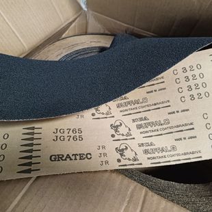 Japanese Bison Jg765 Abrasive Belt