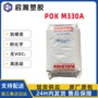 头戴化学静音阻隔燃油