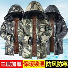 冬季中长款棉大衣男加绒加厚棉服防风抗寒棉袄户外工作服迷彩棉衣