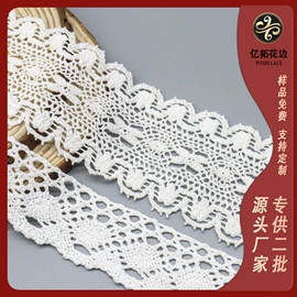 花边;绣花布;织带