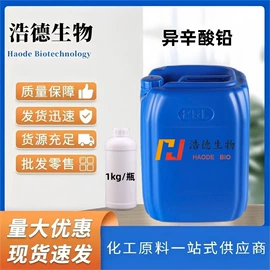 酯;增塑剂;催干剂