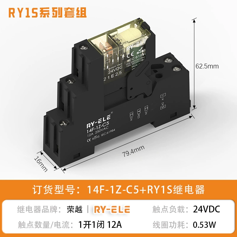 荣越 DC, relay, 220v, direct factory sales