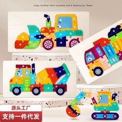 Wooden Children's Traffic 3D Interlocking Building Blocks Puzzle, Baby Construction Truck Matching Cognitive Educational Toy