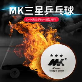 乒乓球拍;乒乓套胶海绵;乒乓球网