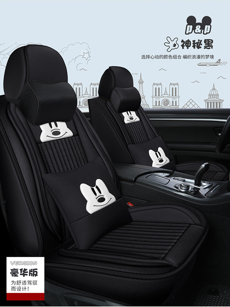 All-Season Universal Car Seat Cover, Full Coverage Fabric Seat, Summer Trendy New Cartoon Seat Cushion, Linen Female Seat Cover