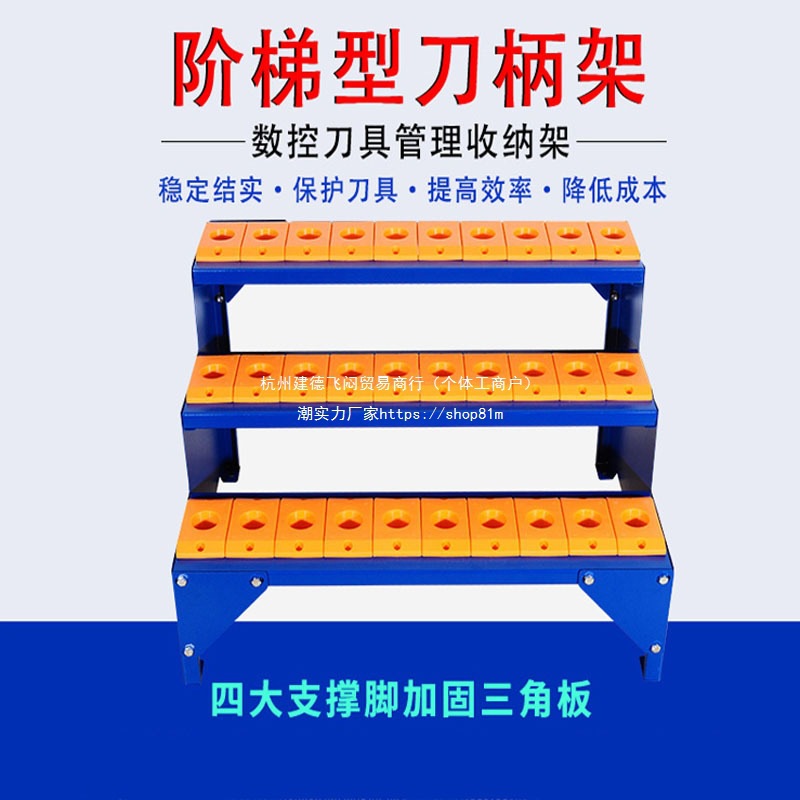 cnc加工30 bt40刀柄架刀具车数控管理车柜放刀架刀柄收纳工具