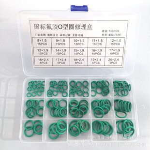 ���zO��Ȧ������ o��Ȧ�׺�FKM �����z�������͸ߜ��͸��g