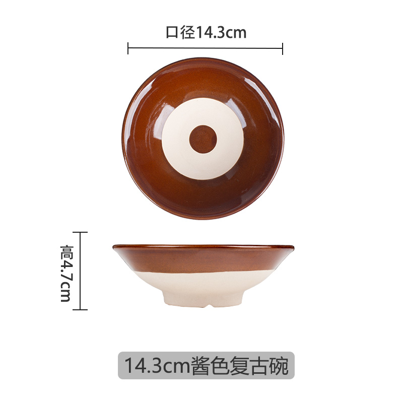 수박 레드 소스 컬러 14cm 레트로 그릇