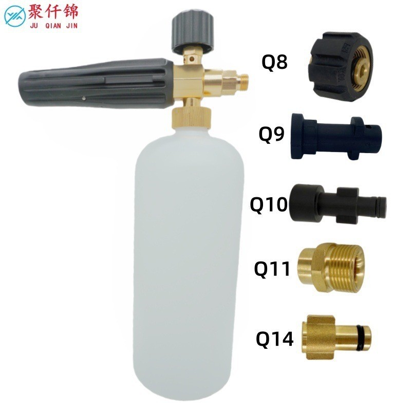 High-pressure PA foam gun for Karcher K-series, Liqi Anlu, Lava washing machine foam spray gun accessories