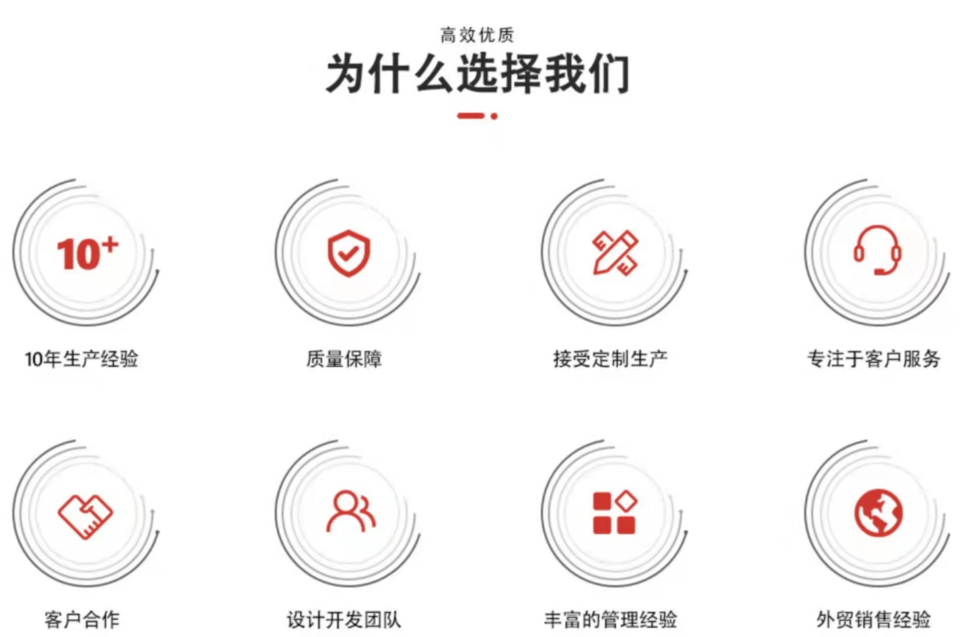 微信图片_20211105180318