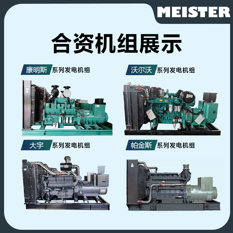 Generador Diesel Perkins 20KVA – Tipo Abierto, Silencioso, para Exteriores