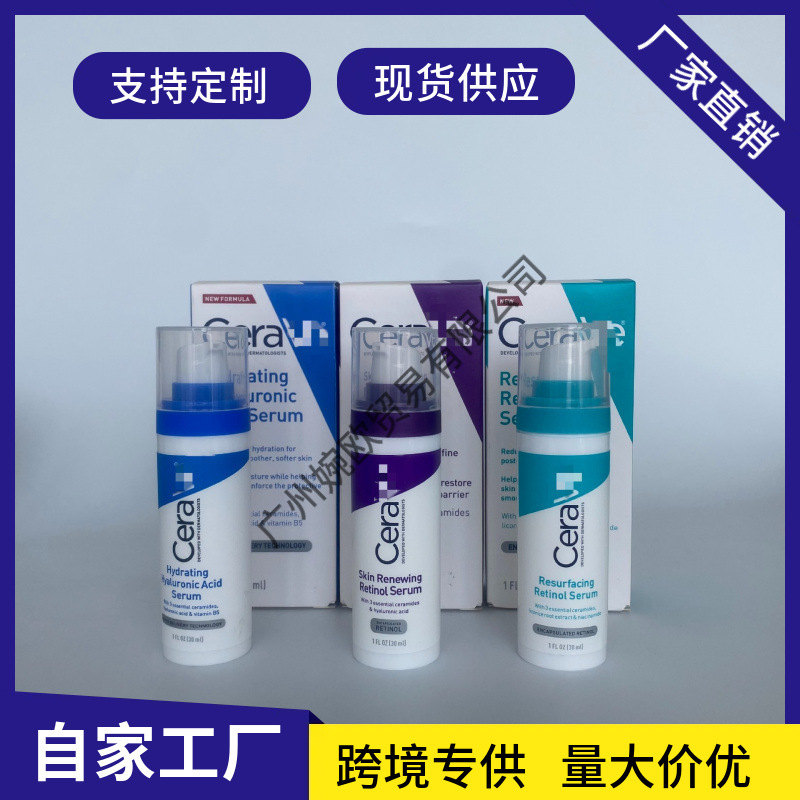 Shile Essence A-Alcohol Essence Anti-Wrinkle Aging Essence Reduces Fine Lines 30ml