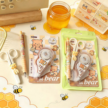 黄油小熊文具套装可爱高颜值搭配组合 学生办公送礼实用文具套装