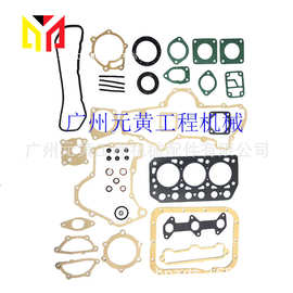 【厂家批发】3D82AE洋马YANMAR挖掘机推土机叉车发动机大修包
