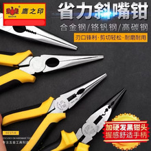 ��֮ӡ �����Q6��8��๦����𹤾�늹��Q�Ӽ��^����Q������Q