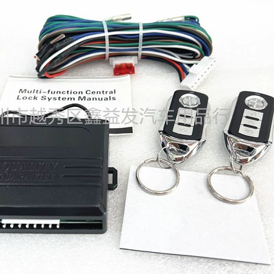 Central locking | Box Central Locking Wiring Harness
