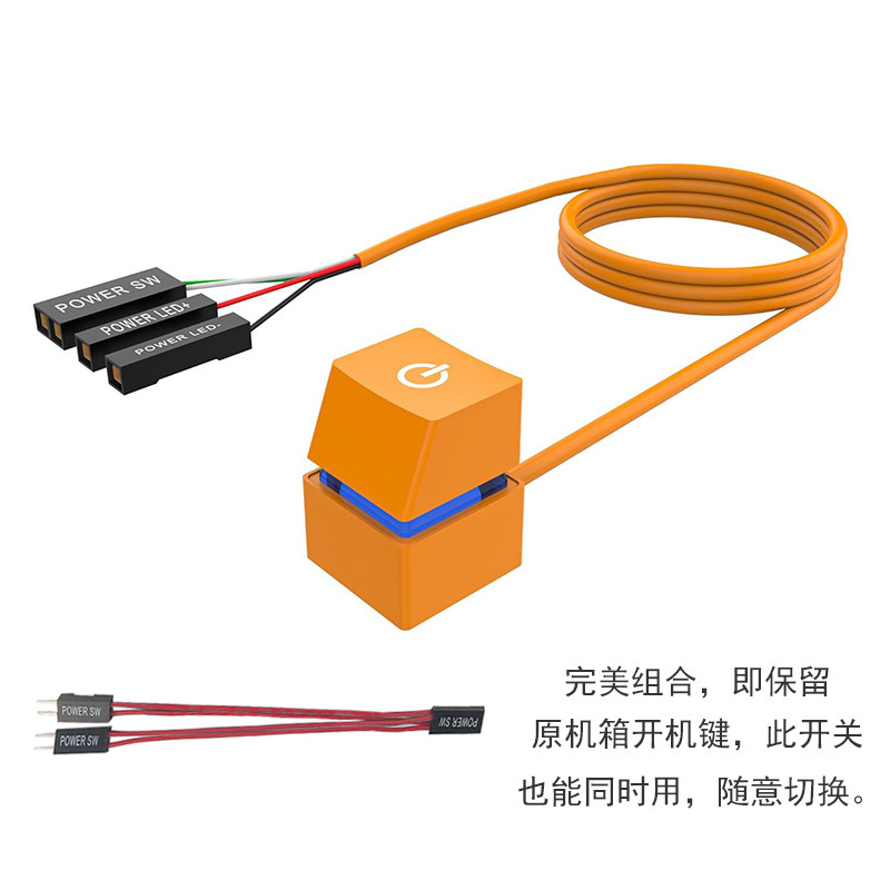 コンピュータを起動してキーをつけます。デスクトップコンピュータの延長線外付け電源を入れます。|undefined