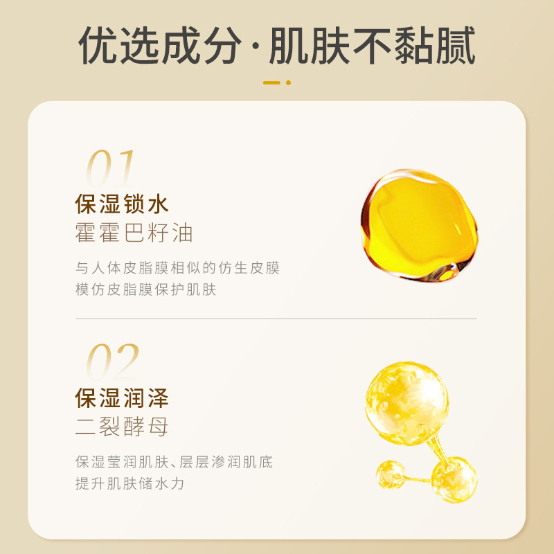 欧糸韻橘光沁潤精華体精華油保湿潤い乾燥防止油で肌を潤すスキンケアクリーム|undefined