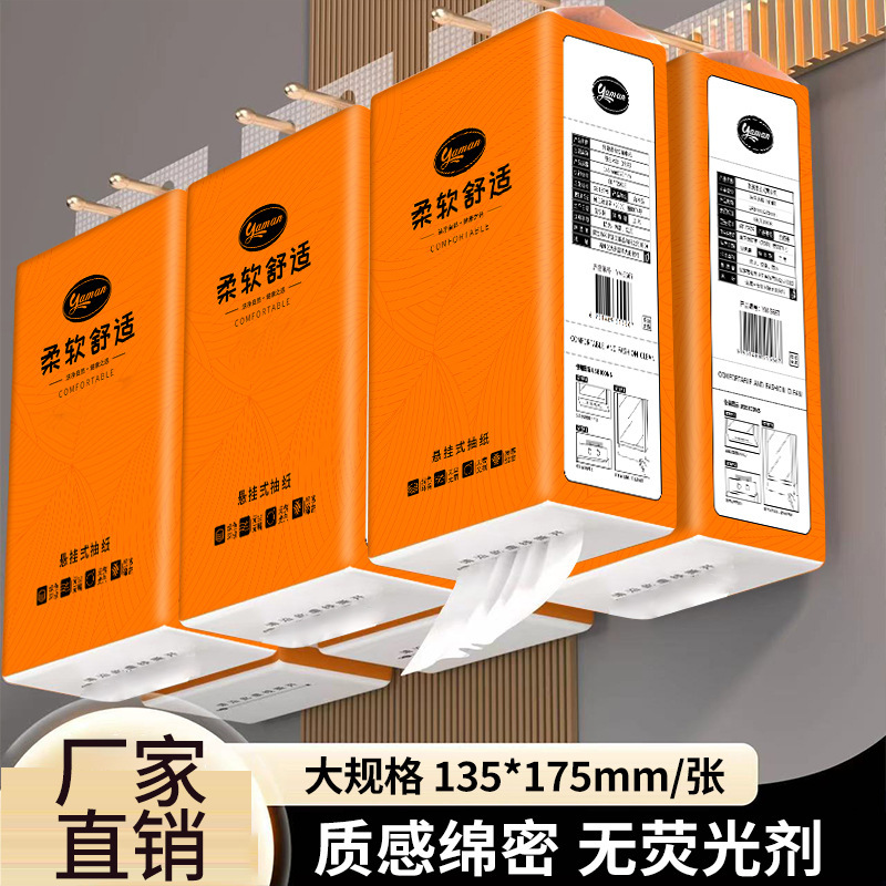 Exclusive for Newcomers, Thickened and Large-Volume Package, Hanging Removable Toilet Paper, Flat Toilet Paper, Hanging Paper Towel