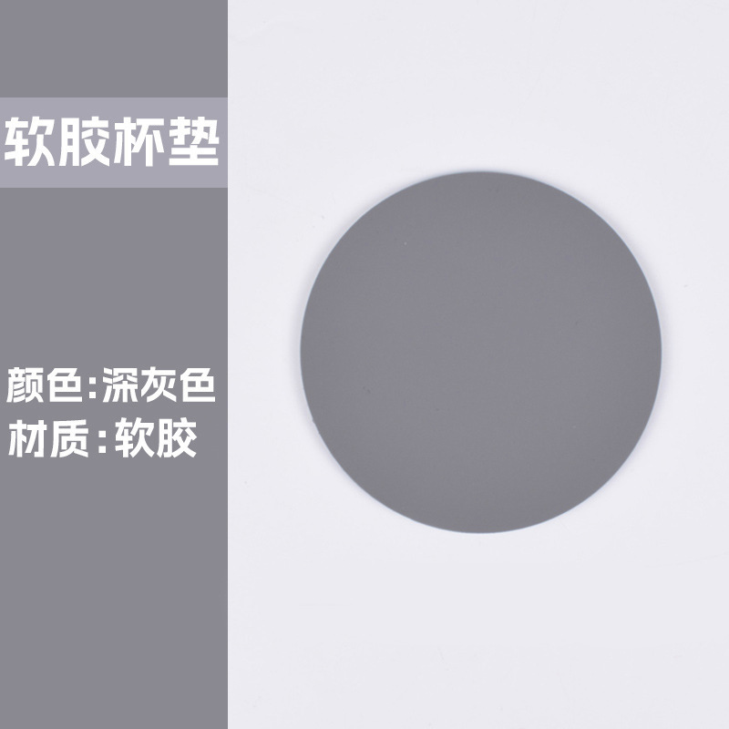 pvc酒店餐厅广告杯垫酒吧软胶杯垫防滑隔热家居装饰用品餐桌垫|undefined
