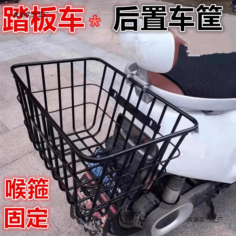 踏板车防水加粗车筐电动车自行车后置单车篮电瓶车篓配件防水学生|undefined