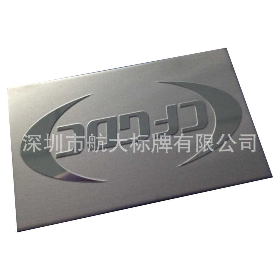 供应不锈钢铭板 拉丝效果铭牌 采用丝印上色标牌金属标电动车标牌