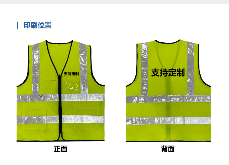 发光背心LED反光背心带灯路政施工反光马甲电网电力工作服反光衣-阿里巴巴