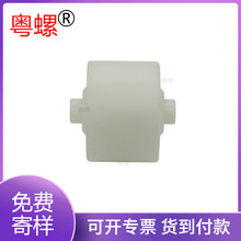非标定 制POM塑胶滑轮CNC加工打印机双头连接轴打印机配件