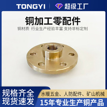 铜套铜件非标定制黄铜轴套直线滑动轴承 衬套轴承套工程人防配件