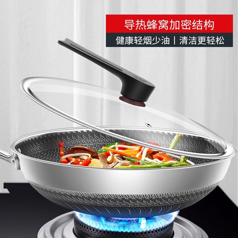 비 스틱 팬 스테인레스 스틸 Wok Honeycomb Wok 가정용 유도 밥솥 가스 스토브 사용 가능 팬