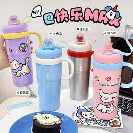 简约大容量水杯女生大肚杯新款带吸管泡茶仓塑料水壶冰霸杯子卡通