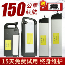 SֱN 늄܇늳36V/48V y~ɽۯB܇늳