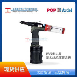 POP/AVDEL ProSet XT2气动铆钉枪 适用3.2-4.8mm铆钉 英国原产