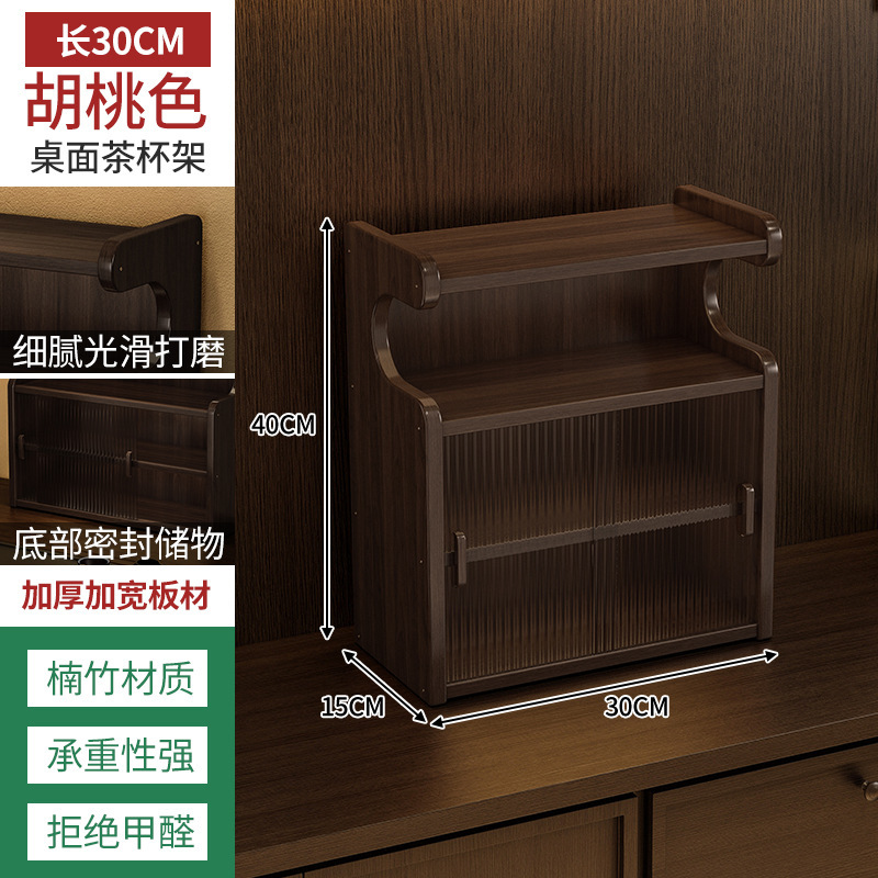 桌面置物架餐桌上吧台收纳厨房台面多层博古架茶杯茶具防尘水杯架|undefined