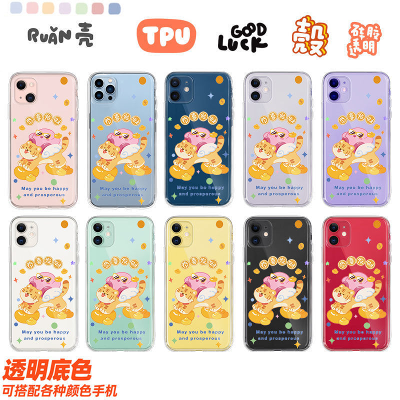 �����绢����iPhone11ƻ��12/13promax�ֻ���xr�轺7��ˤ��8p��֮