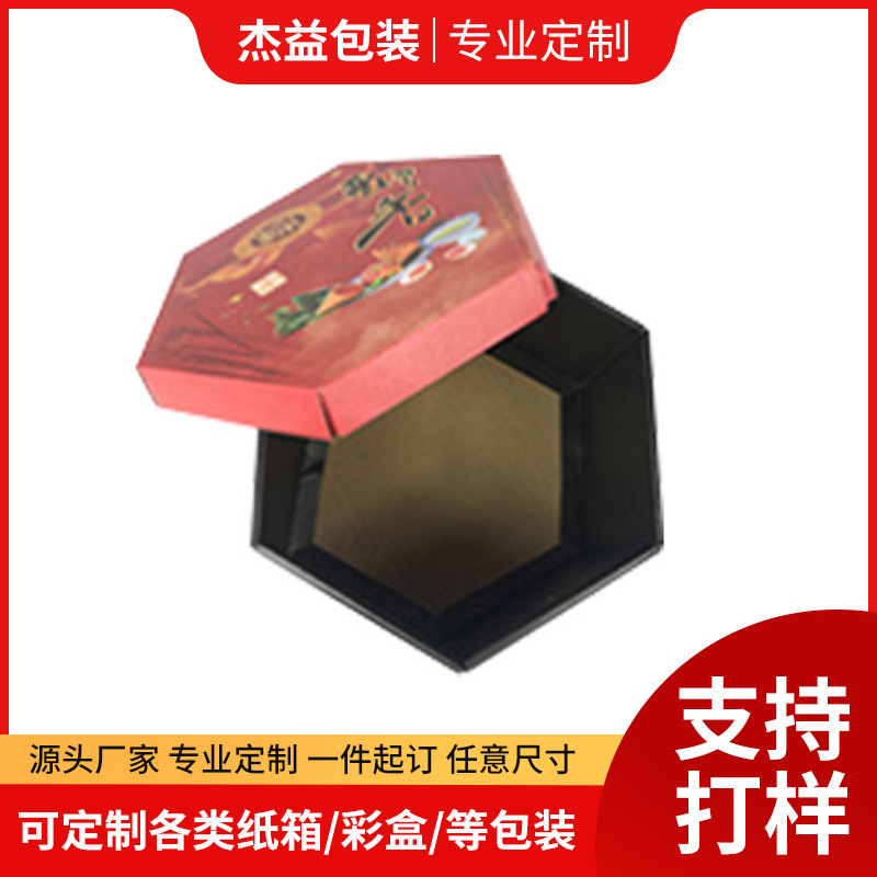 礼物外包盒定 制批发生产厂家直销玩具彩盒定 做三层瓦楞开窗纸盒