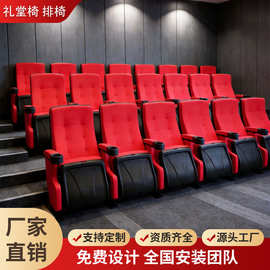 礼堂椅厂家影院排椅阶梯教室课桌椅可折叠报告厅座椅学校礼堂椅排
