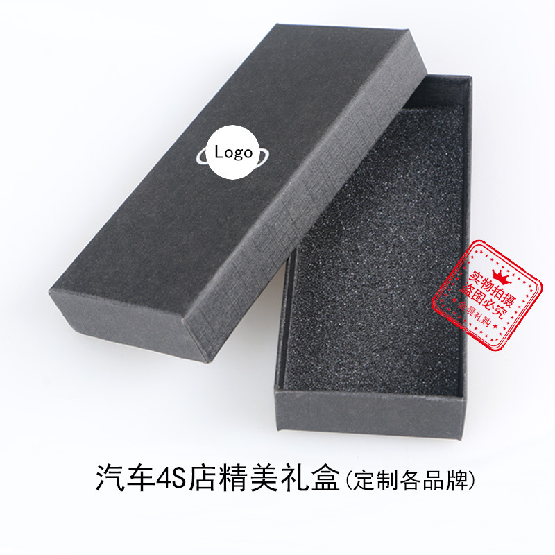 厂价 DIY 车标钥匙扣礼盒黑盒彩盒包装盒礼品盒 内黑海棉垫 KCX15