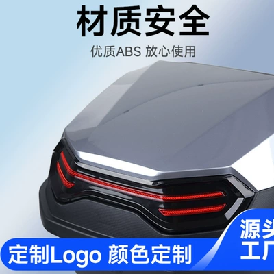Aima, Yadea, Tailg, Luyuan, Electric car tail box
