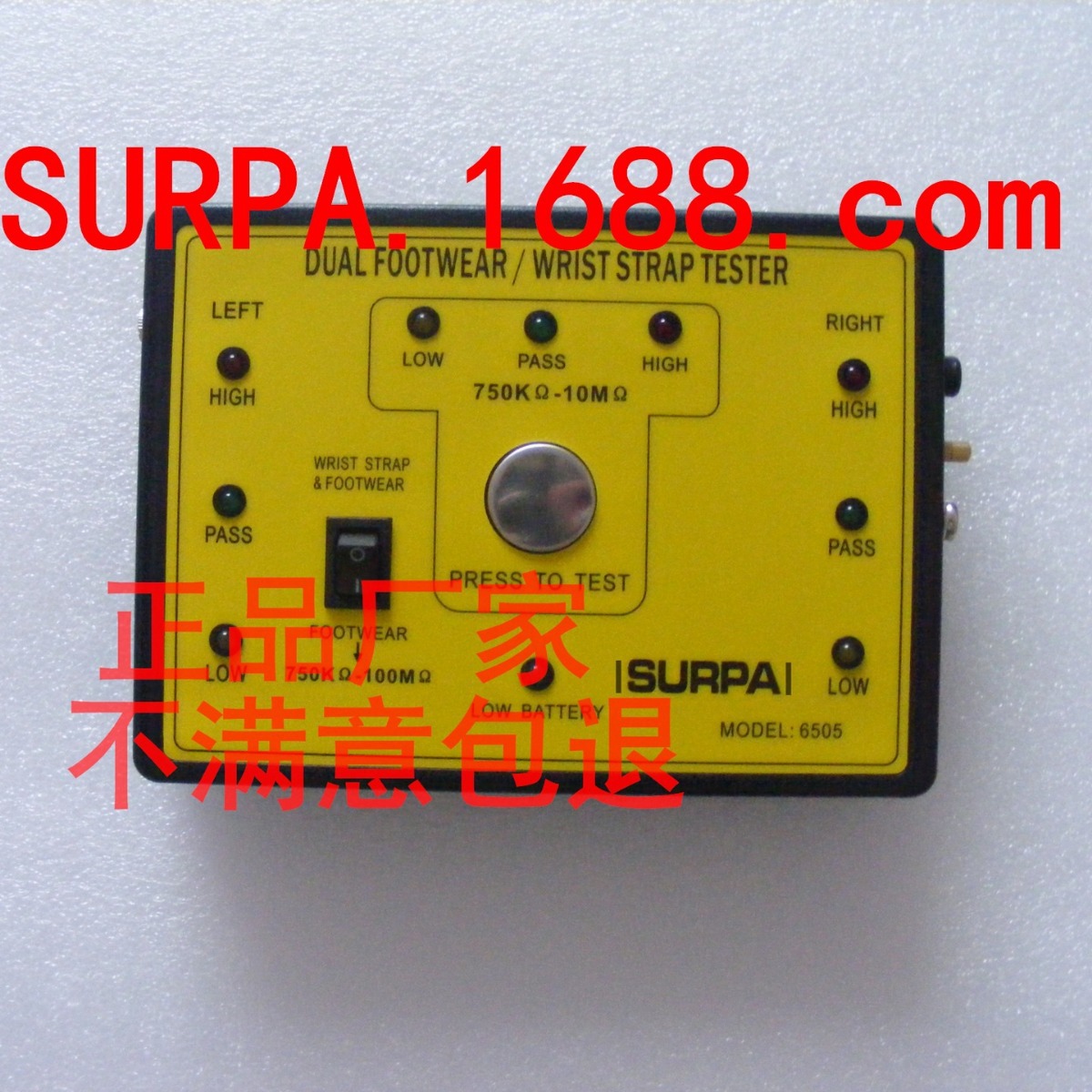 人体综测试仪SURPA-6505