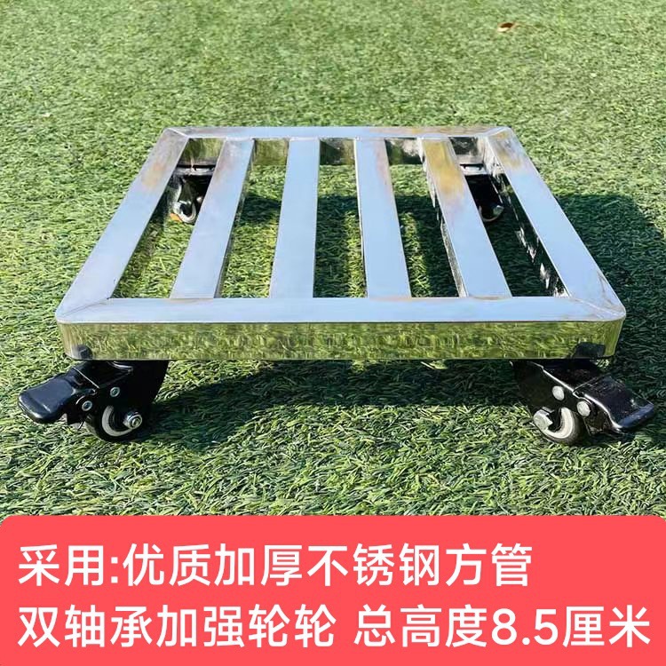 30cm*30cm, reinforced 4 wheels with brakes, load capacity 300kg