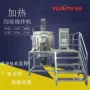 化工液体不锈钢凝胶搅拌罐