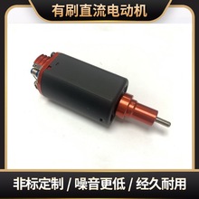 供应玩具枪用直流碳刷高速电机TK-FS480SA/DC/8.4-11.1V