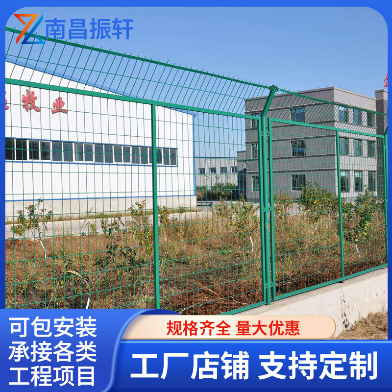 双边丝护栏网高速公路护栏网围栏网防护网铁丝网隔离网围栏网片