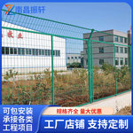 双边丝护栏网高速公路护栏网围栏网防护网铁丝网隔离网围栏网片