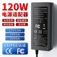 12V10A�Դ�m����120W����ʽ24V5A�@ʾ���O�����Pӛ���m����